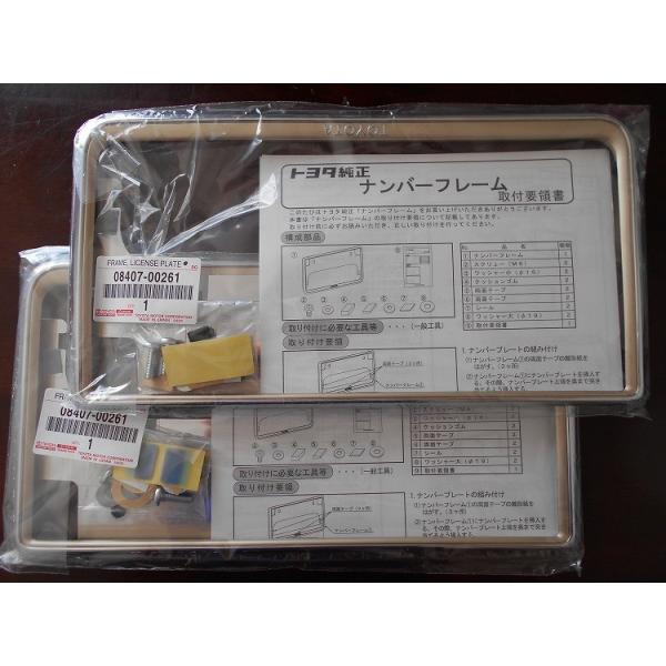安いトヨタナンバーフレームの通販商品を比較  ショッピング情報の 
