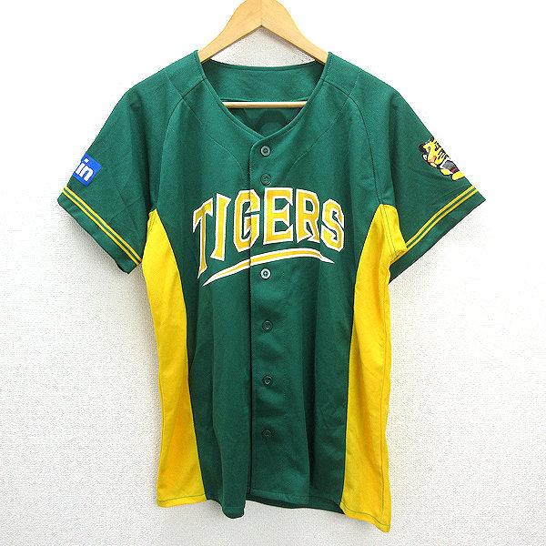 X☆ mizuno社製 阪神タイガース/TIGERS 応援ユニフォーム/グッズ