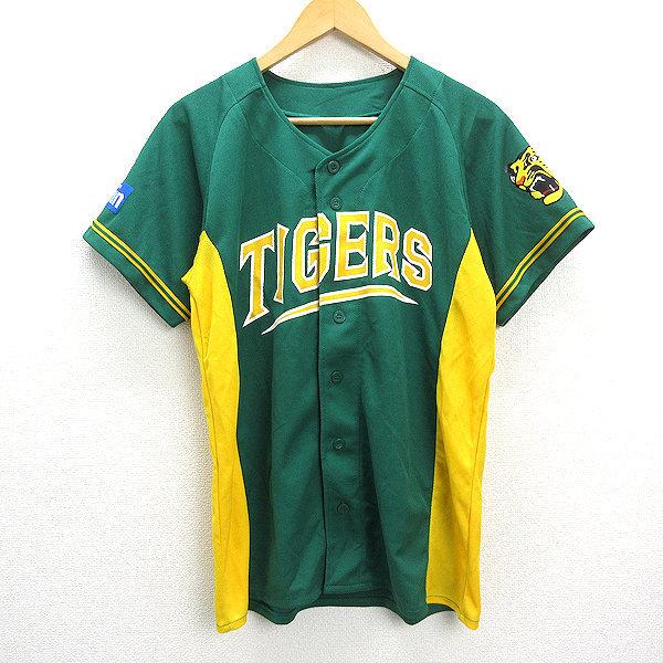 X☆ mizuno社製 阪神タイガース/TIGERS 応援ユニフォーム/グッズ