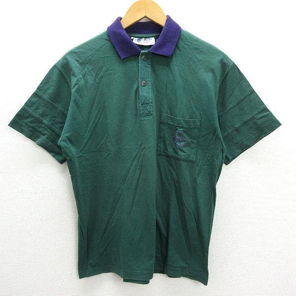 Z□イタリア製□ランバン/LANVIN PARIS半袖ポロシャツ□緑【46】MENS 