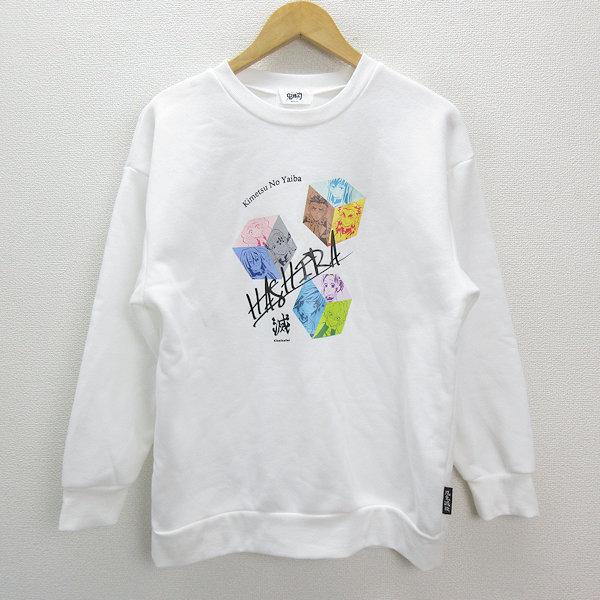 A 鬼滅の刃 Kimetsu No Yaiba イラストプリント スウェットトレーナー L 白 Mens 135 中古 21 07 15 A17 マニライズ ユーズドストア 通販 Yahoo ショッピング