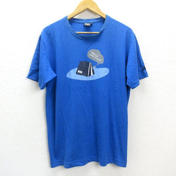 新品 ヘリーハンセンtシャツヘリーブルー 130 2枚140 1枚 hj62409_02.jpg