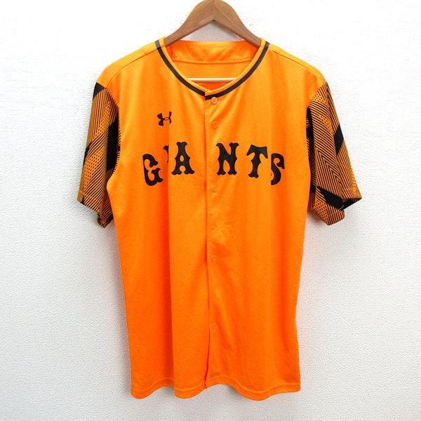 y□UNDER ARMOUR社製 読売ジャイアンツ/GIANTS 応援ユニフォーム