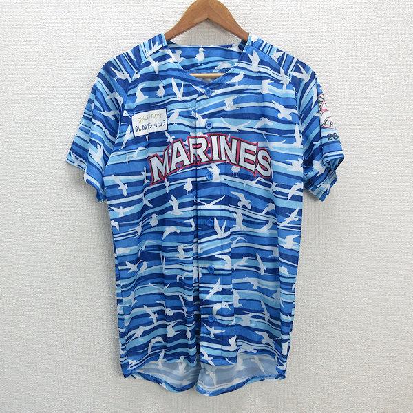 千葉ロッテマリーンズユニフォーム y□千葉ロッテマリーンズ/MARINES 2018レプリカユニホーム□水色