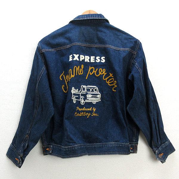 k□80年代□イーストボーイ/EAST BOY チェーンステッチ刺繍 k□80年代□イーストボーイ/EAST BOY チェーンステッチ刺繍