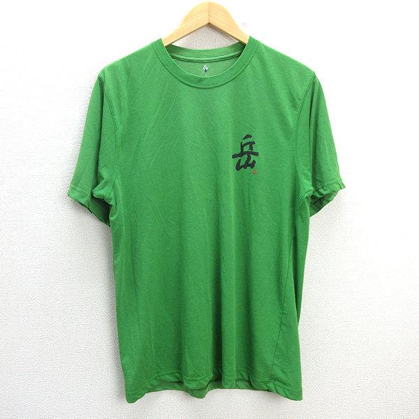 mont-bell Tシャツ 半袖、長袖セット 楽天市場】mont-bell tシャツ（テイスト（ファッション