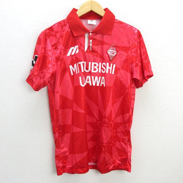 浦和レッズ 三菱 ユニフォーム Oサイズ MITSUBISHI URAWA 赤 y□90'S 希少□浦和レッズ/MITSUBISHI URAWA レプリカユニフォーム□赤