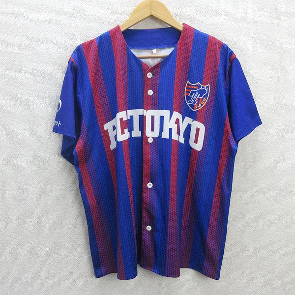 y□F.C.TOKYO/F.C.東京 フルボタン 応援ユニフォーム□青【メンズF