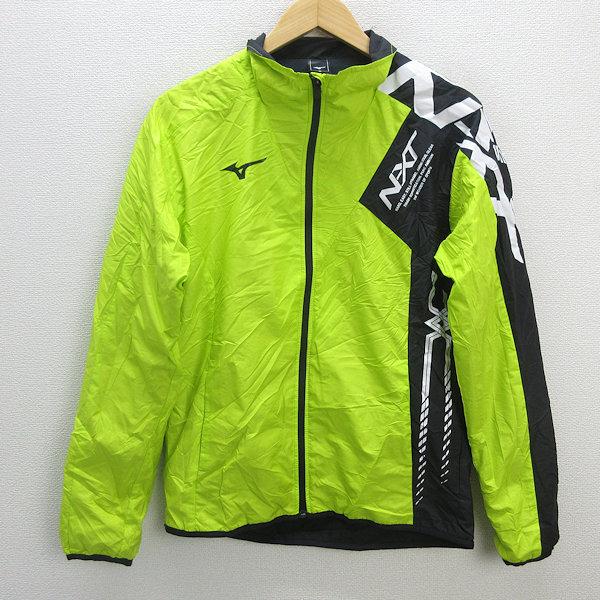 z□ミズノ/MIZUNO ウインドブレーカー/スポーツウエア【M】黄/men's