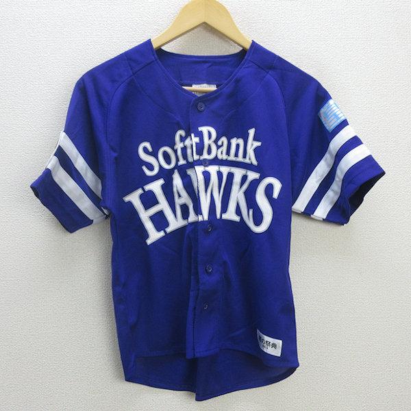 G□ソフトバンクホークス/Softbank HAWKS 応援ユニフォーム/グッズ【S