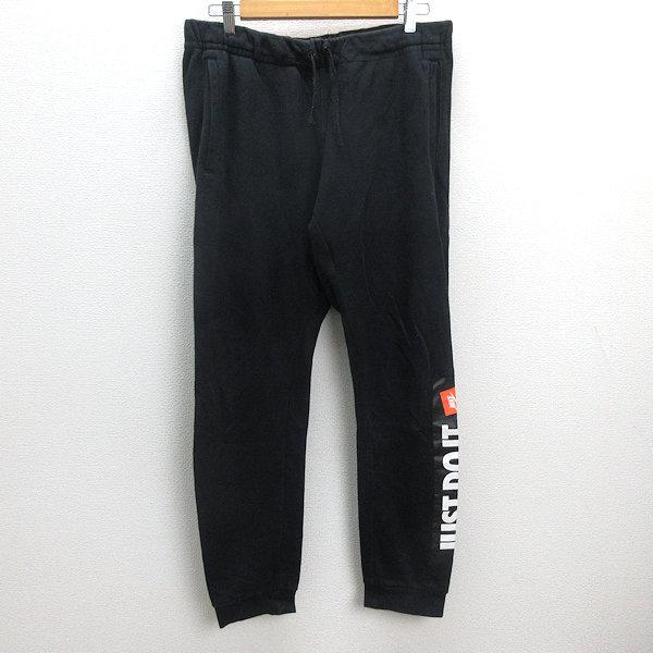 NIKE ブラックセットアップ ジョガーパンツ S 楽天市場】セットアップ ナイキ NIKE メンズ BV2649 BV2680