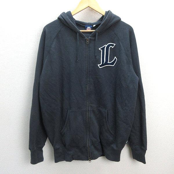 G□ライオンズ/LIONS フルジップパーカー【L】紺/men's/61【中古