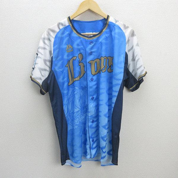 R□Majestic製□埼玉西武ライオンズ/LIONS 応援ユニフォーム