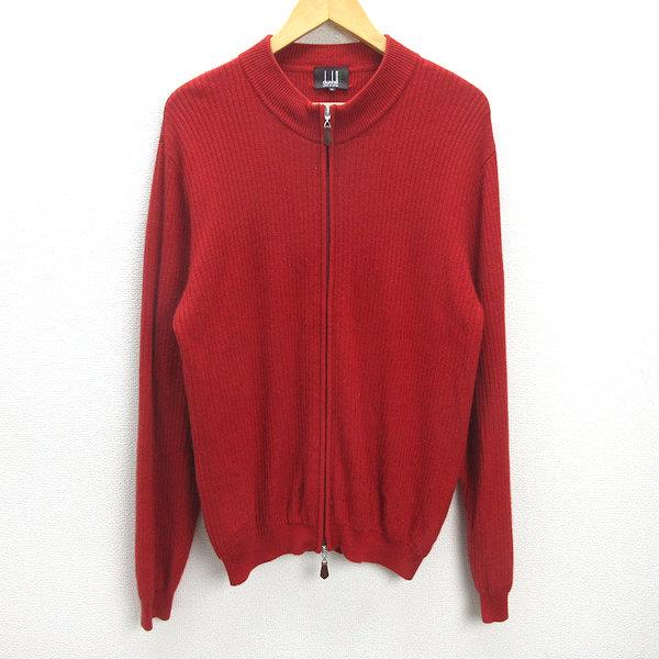 Q□日本製□ダンヒル/Dunhill sport ジップアップ ニットセーター 
