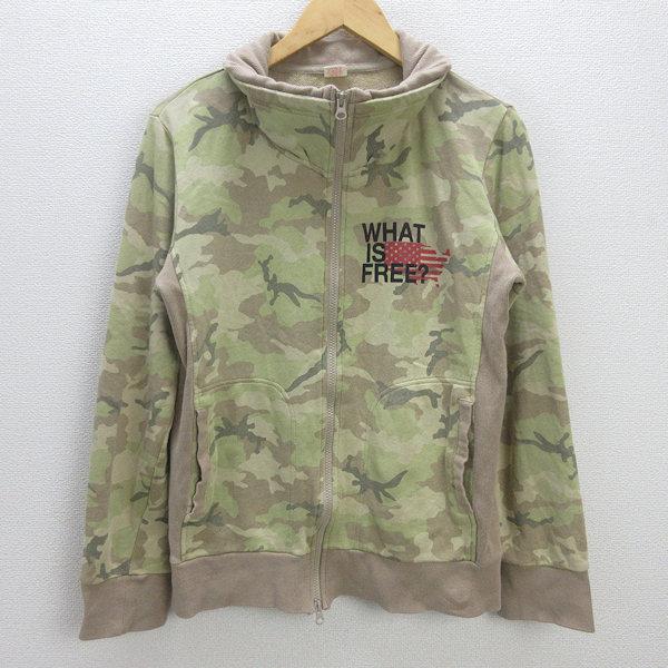 3L イエロー 【未使用品】ジップスウェットジャケット カモフラ グレー ブルー カモフラ M、L、LL、3L、4L、5L 1着 迷彩ヤッケ ゴルフ メンズウェア