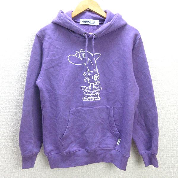 G□ジーユー/GU×なにわ男子 高橋恭平 プルオーバーパーカー/341-341389