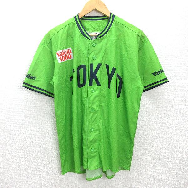 C□東京ヤクルトスワローズ/Swallows 応援ユニフォーム【F】緑/MENS/46