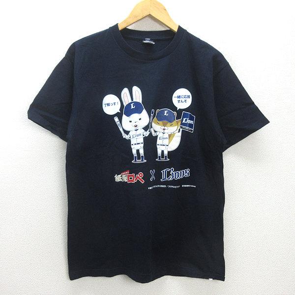 G□ライオンズ/LIONS 紙兎ロペプリントTシャツ【L】紺/men's/88【中古