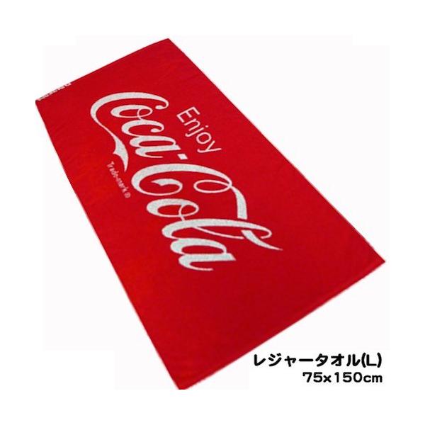 アメリカン雑貨 コカ・コーラ グッズ 湯上がりタオル レジャータオル RED