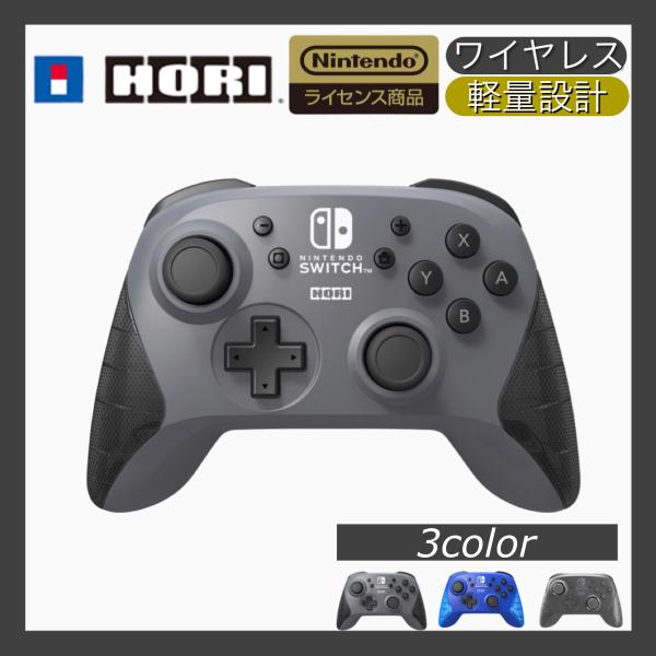 ホリパッド ワイヤレス コントローラー プロコン 任天堂 対応 グレー ブルー Nintendo Switch :1987-2027:1987shop  通販 