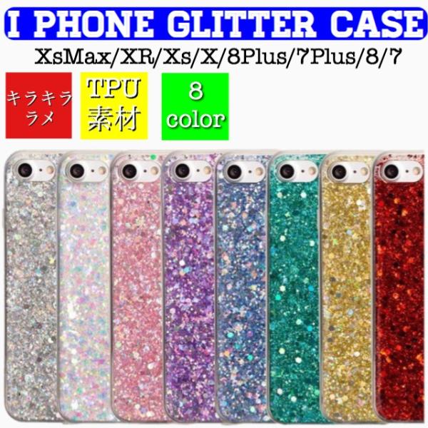 Iphoneケース キラキラ ラメ グリッター Iphonexsmax Iphonexr Iphonex Iphonexs Iphone8plus Iphone7plus Iphone8 Iphone7 Buyee Buyee Japanese Proxy Service Buy From Japan Bot Online