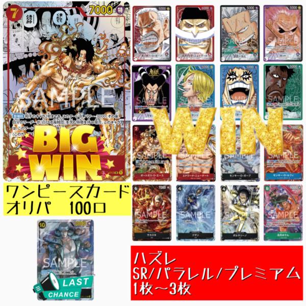 安いワンピース カードゲームの通販商品を比較 ショッピング情報のオークファン