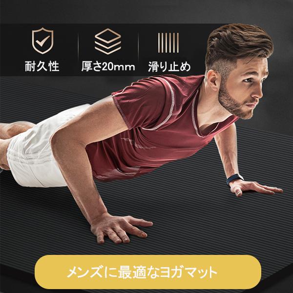 ヨガマット 20mm 15mm 厚手 極厚 トレーニングマット 幅広 200*90cm 痛くない 滑り止め 収納ケース ダイエット 男女兼用 ヨガシューズ 四点セット 高密度 NBR 中国製◆納期：ソフトバンクまとめて支払いの場合は、入金確...