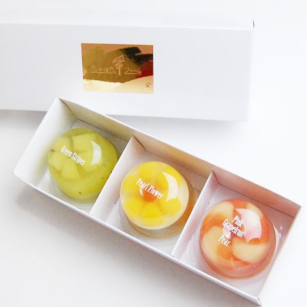 キラキラ輝くフルーツゼリー　たかはたファームミックスゼリー 3個セット見た目も可愛らしく華やかで、御祝・内祝、お誕生日、御礼、お見舞など各種贈り物に好評です。包装後、半透明の手提袋(小花)に入れ、外箱に入れてお届けします。6種類からお好きな...