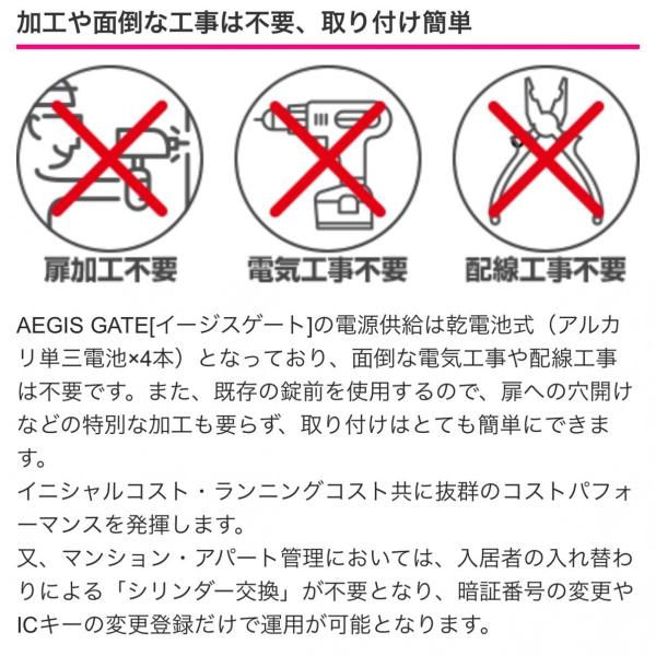 wロック 自転車 後付