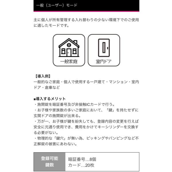 wロック 自転車 後付