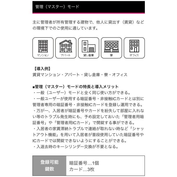wロック 自転車 後付
