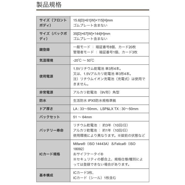 wロック 自転車 後付
