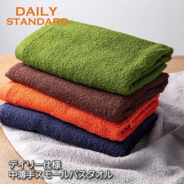 スモールバスタオル 1枚 ポイント消化 綿100 デイリー Buyee 日本代购平台 产品购物网站大全 Buyee一站式代购 Bot Online
