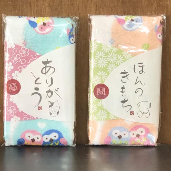 eqӂ낤 tFCX^I ̂ ܓ^I 200 y34×87cmz{ B^I h|Pbgtܓ  A Ԃ LOi