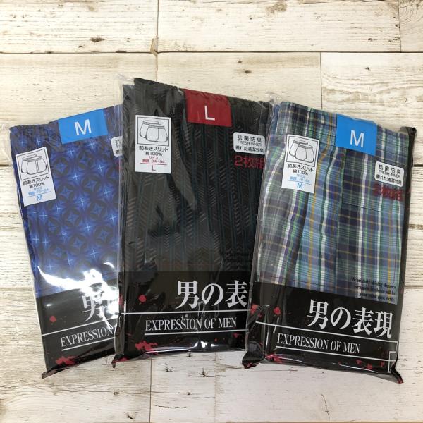 メール便送料無料 5L 6L トランクス 2枚組み 柄込み！綿100% 柄お任せ 2P メンズインナー 下着 男性 紳士肌着 アンダーウェア パンツ ボトムス コットン