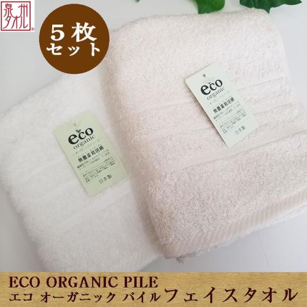 B^I@GRI[KjbNpC@tFCX^I5Zbg@ECO ORGANIC PILE@܂Ƃߔ