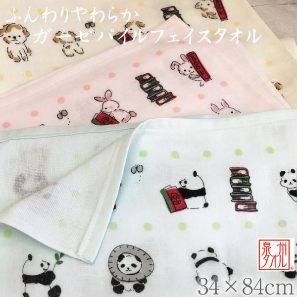 B^I K[[pC tFCX^I ςh K[[ tFCX^I nh^Iy34×84cmz Ԃ 炩 ۈ牀 ct