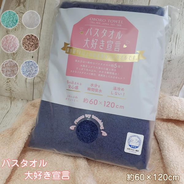 oX^I D錾 y60×120cmz{ ӂӂ ݍ 炩 uԋz  Ԃ z^I