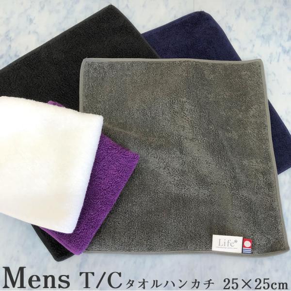  ^I Y ^InJ` y25×25cmznh^I Mens T/C TOWEL HANDKERCHIEF IV Vv j n