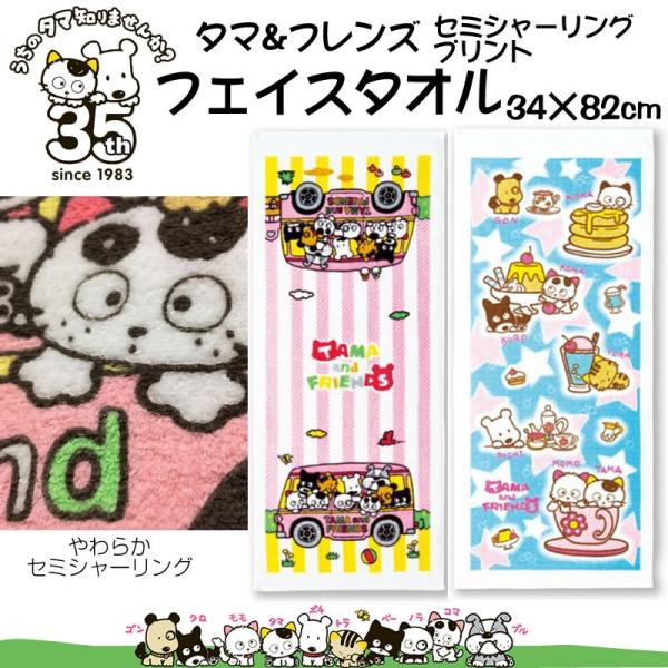 ^}tY tFCX^I i34×82cmjw̃^}܂񂩁Hx Z~V[O vg^I 炩100 z