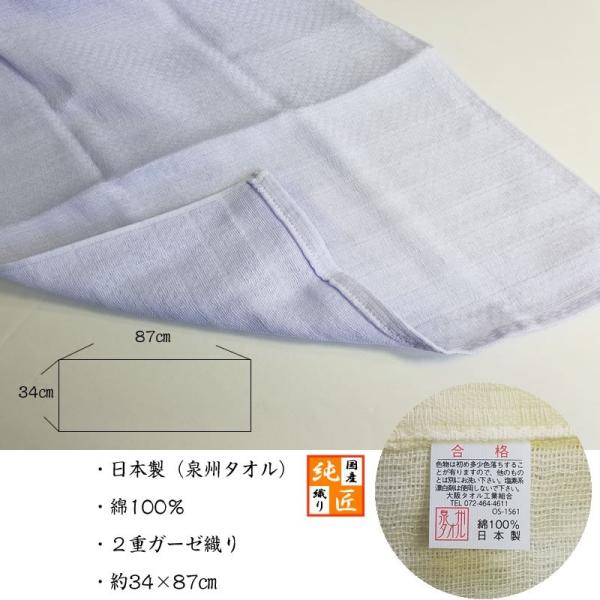 ガーゼフェイスタオル 日本製 たおる屋さんが作る綿紗 約34 87cm ガーゼ手ぬぐい ダブルガーゼ 無地 ベビー 泉州タオル Buyee Buyee Japanese Proxy Service Buy From Japan Bot Online