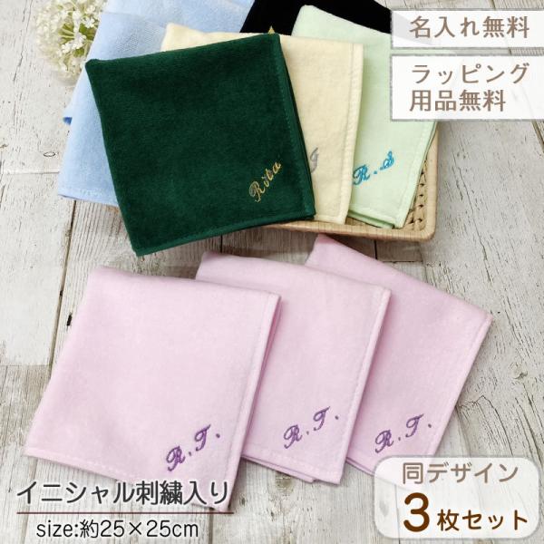浦井健治・HERO730 CD2枚と2006年イベントサイン刺繍入りハンカチ 5b2c008bade17af632cfa55a7a7861