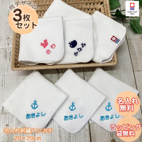 保育園 タオル 入れの人気商品・通販・価格比較 - 価格.com 保育園 タオル 入れの人気商品・通販・価格比較 - 価格.com