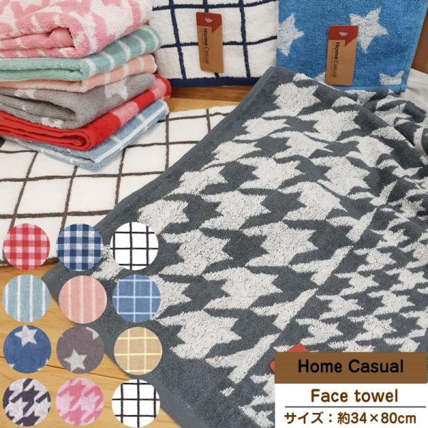 Home Casual   tFCX^I y34×80cmz300 l킢 JWA MK `FbN `h Gg[ VFCvC 킢 X^[ 