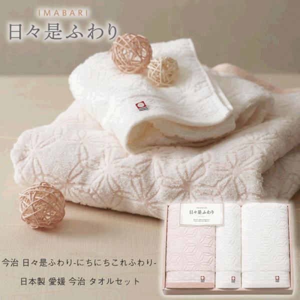 出産祝い タオル ブランドの人気商品 通販 価格比較 価格 Com