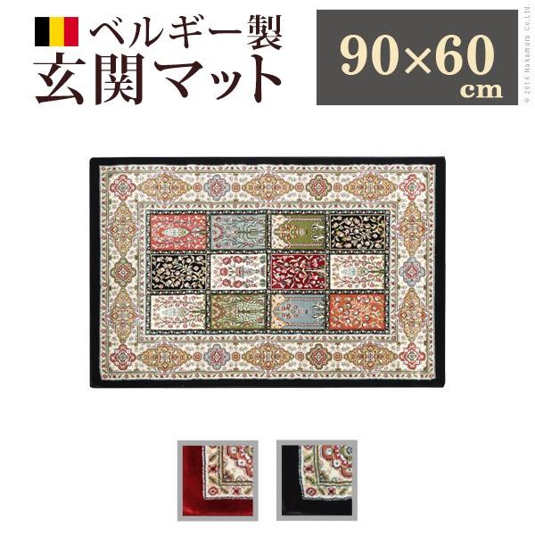 փ}bg  xM[EBgDփ}bg k[l 90x60cm GgX}bg