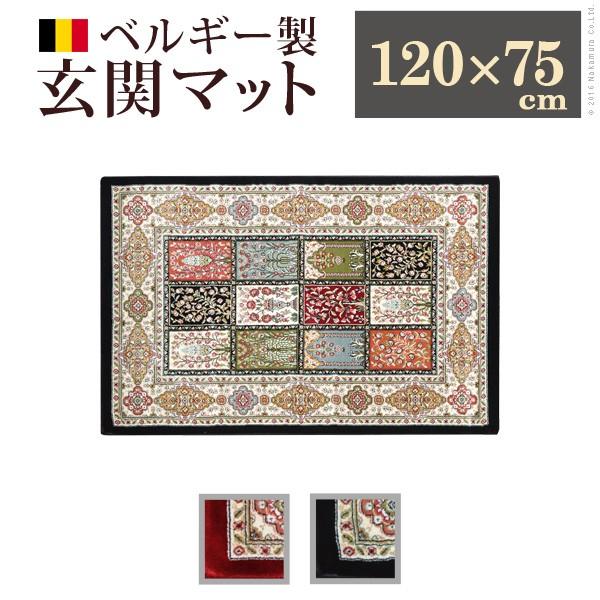 փ}bg  xM[EBgDփ}bg k[l 120x75cm GgX}bg