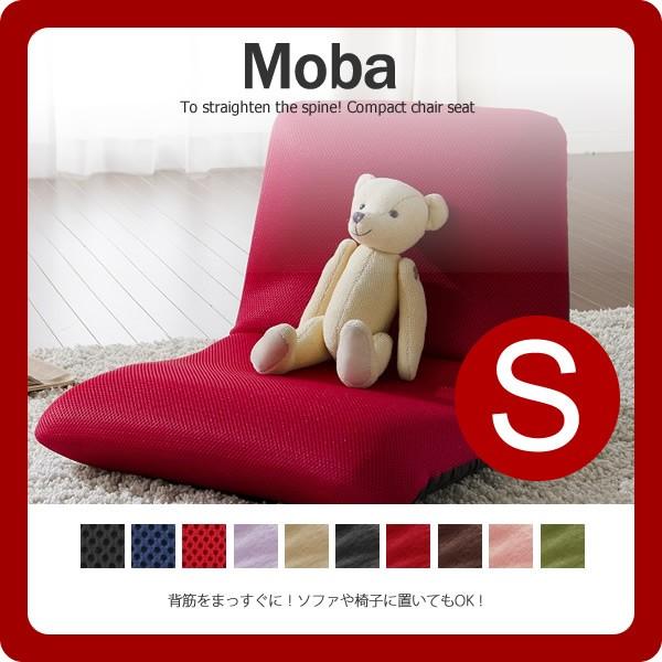 w؂܂ɁIRpNg֎q Moba([oj@STCY@֎q\t@̏ɂ