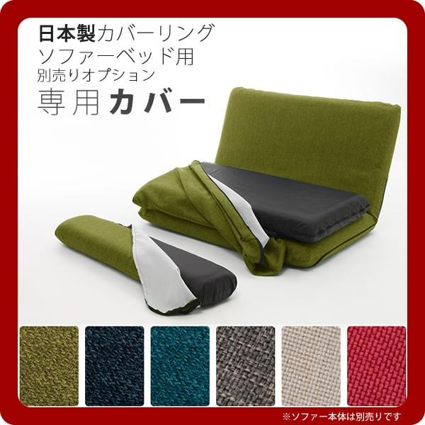 pJo[̂ F {Jo[O\t@[xbhpʔIvV(moito) \t@[Jo[ p ֗p  EHbVu ͗lւ {͕̂ʔ