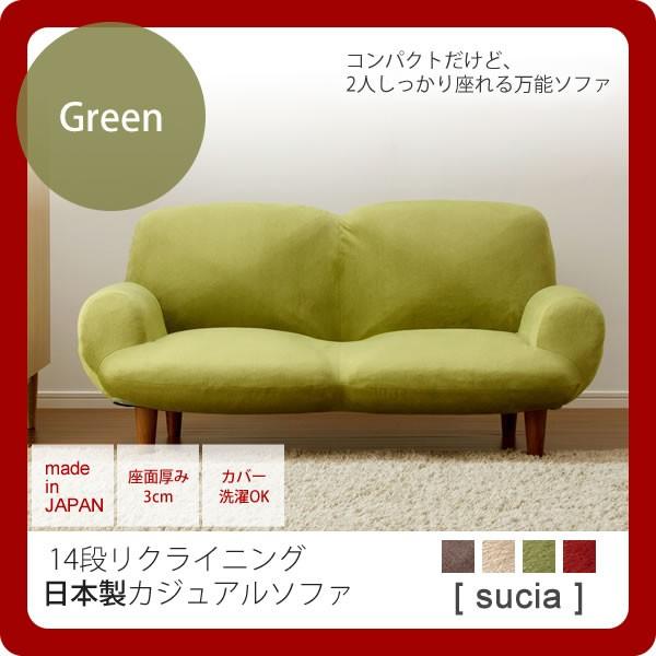 O[ F 14iNCjO{낱fUCJWA\t@(sucia) O[(green) l| 2l| u\t@ rO z t@ubN